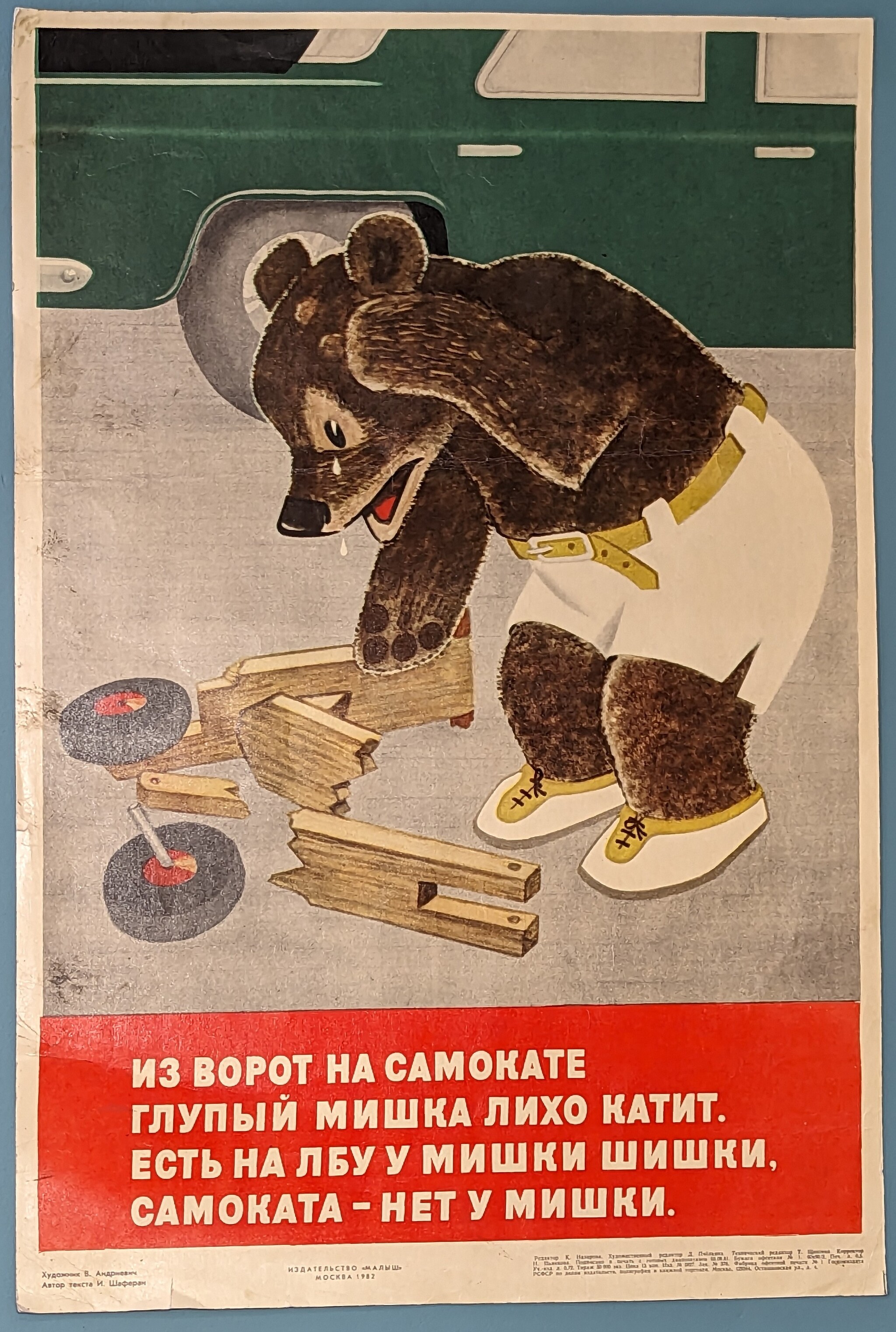 Международная выставка одежды Salon De Fashion